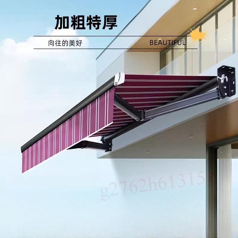 【宅配到府🌹】戶外遮陽棚 摺疊伸縮式電動遮陽傘 篷布 防雨陽光露台庭院門面遮雨棚 遮陽篷 遮陽棚 帳篷 遮雨棚 停車棚