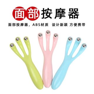 按摩滾輪 臉部滾輪 微針滾輪 達賀頭部按摩器臉部瘦臉面部緊緻肌膚撓頭三爪滾珠按摩頭皮撓癢爪