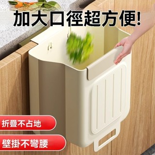 廚房垃圾桶掛式家用廚餘分類可折疊櫥櫃門壁掛衛生間廁所收納紙簍