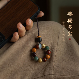 ￡指環扣￡現貨 [8694人收藏]多寶菩提手機鏈掛件沉香木 指環扣 手機掛飾品檀木複古防丟精緻男女