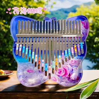 21音水晶琴🔥滿天星卡林巴琴 拇指琴 21音 手指琴 卡林巴琴 馬林巴琴 手琴 初學兒童音樂啟懞便攜樂器 女生日禮物