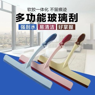 [現貨速髮]玻璃窗戶颳水神器 衛生間鏡子清潔刷 地闆臺麵颳水 長柄家用 擦玻璃神器