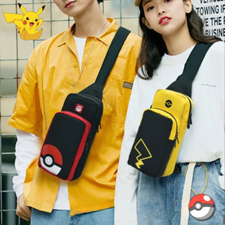 《口袋妖怪皮卡丘》任天堂Switch Oled旅行揹包NS Lite遊戲機底座揹包