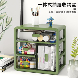 桌面收納盒文具整理收納盒辦公桌置物架抽屜式宿舍防塵置物架有蓋 1NYL VPER