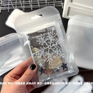 現貨速發風透明條紋自封袋禮品袋出卡文創素材打包袋禮品包裝袋糖果袋風透明條紋自封袋禮品袋出卡文