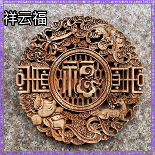 【爆殺】東陽木雕香樟木吊飾擺件工藝品中式裝飾掛畫客廳背景 牆壁掛 木雕鏤空款式 仿古雕花白胚 單面雕刻雙龍龍鳳麒麟魚