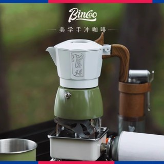 Bincoo摩卡壺戶外旅行套裝雙閥咖啡壺意式咖啡器具便攜露營裝備