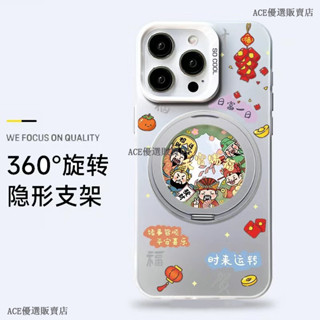 天官賜福360°旋轉隱形支架 手機殼 紅米 Note 13 12 14 Pro 10 9 紅米 note14 Pro+
