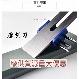 木工定角器磨刀器木工刨磨刀石刨刀磨石架磨鑿子器木工修磨新款 木工定角器磨刀器木工刨磨刀
