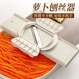 切菜器 多功能切菜機 切絲器 刨絲器 切片機 料理剪 手動切菜機 蘿蔔絲刨絲器擦絲器廚房切絲神器傢用土豆絲多功能切菜神器