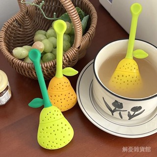 解憂雜貨館💕【1348人收藏】可愛鴨梨通用茶濾矽膠過濾網茶漏濾網盃子水盃泡茶神器茶葉過濾器