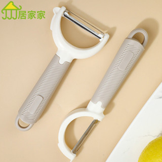 居家家 削皮刮皮器 廚房專用多功能削 土豆水果蘋果神器家用去皮器