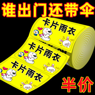 【臺灣出貨】 【便攜雨衣】一次性雨衣真空壓縮卡片包裝加厚款戶外漂流旅遊成人兒童均碼雨披 熱銷