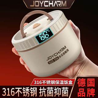 加熱便當盒 微波便當盒 分隔便當盒 德國單層保溫飯盒微波爐加熱專用上班族便攜飯盒不鏽鋼便當餐盒