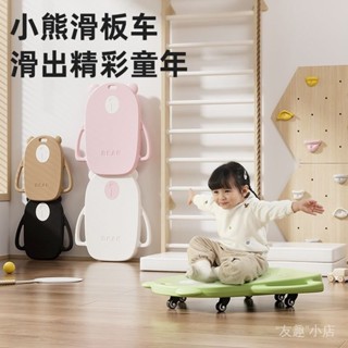 ⚙️特價⚙️新款兒童感統訓練器材加厚幼兒園滑闆車傢用早敎平衡闆戶外玩具