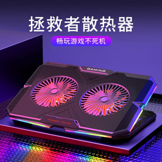 品質現貨#速髮】散熱器適用於聯想拯救者遊戲筆記本電腦降溫風扇底座支架電競專用