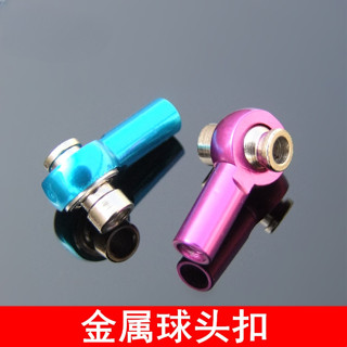 遙控模型 M3正反牙金屬球頭扣 連桿頭模型玩具鋁合金定位球頭拉桿