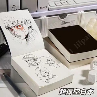 臺灣新品 超厚草稿紙 加厚草稿本 可撕式奶磚 學生刷題簡約a6便攜黑卡空白紙 手帳 文具 橫線筆記本 辦公用品