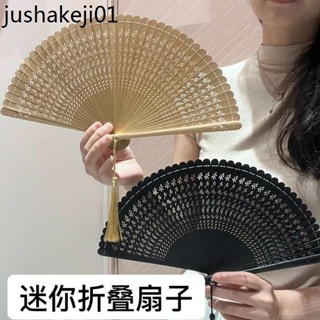 18cm摺疊扇子隨身攜帶兒童便攜小扇子古風迷你摺扇復古風夏季全竹