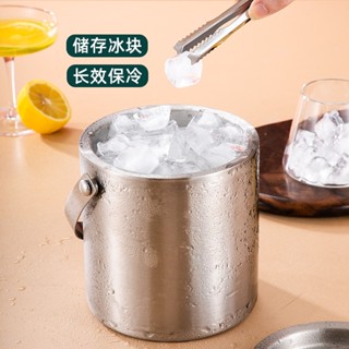 ✅熱賣 ✅免運 304不鏽鋼冰桶 裝冰塊的桶 酒吧ktv商用家用小冰粒啤酒桶儲存桶