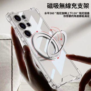 冰晶盾360手機殼 適用 OPPO R17pro R17 R15 R11S R11 plus R9S R9 plus