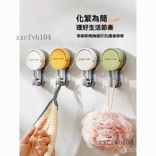新品熱銷 免運🎀【97%好評率】廚房掛鈎吸盤式免打孔浴室門後無痕真空衛生間強力承重毛巾粘鈎