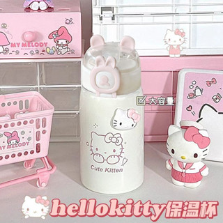 【24小時出貨】可愛凱蒂貓帕恰狗女生學生水杯大容量不鏽鋼高顏值吸管保溫水杯
