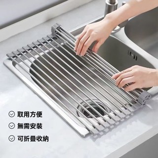 【店鋪熱銷】精品不鏽鋼瀝水簾水槽多功能瀝水架洗菜碗碟瀝水籃廚房水池置物架