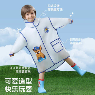 汪汪隊兒童雨衣男童女孩全身防水新款幼兒園小學生上學專用雨披