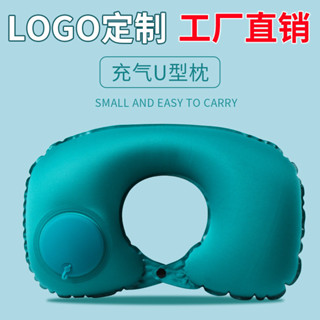 充氣u型枕來圖定製LOGO旅行三件套飛機U形脖枕充氣按壓護頸枕