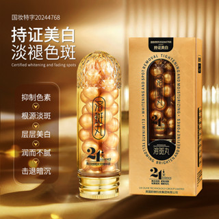 店家推薦#現貨柏蘭夢源頭工廠金色珍珠祛水光精華液精華油保濕滋潤麵部護膚4ff