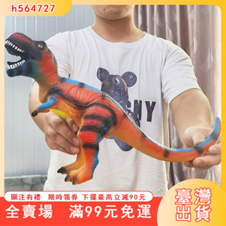 臺灣出貨 超大號模擬恐龍玩具軟膠髮聲霸王龍三角龍動物模型男孩兒童3到6嵗 RZDZ