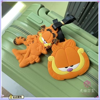 客製化 【行李吊牌】PVC 加菲貓行李牌 吊牌 登機牌 便攜式 託運掛架 旅行行李箱防丟標識牌 訂製 虎虎購物