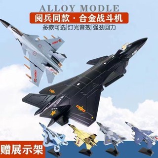 B2、F16蘇35飛機模型，殲20殲15模擬戰鬥機玩具，蘇57F22合金發聲發光軍事模型