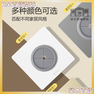 RM精選【免運】🚀 公牛空白面板帶出線孔86型開關無孔蓋板墻壁通用裝飾插座擋板堵洞