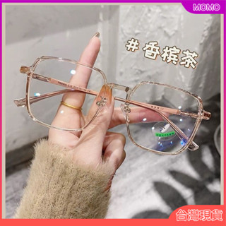 🌞優品‖無度數眼鏡框 無度數眼鏡配件 無度數 眼鏡框 眼鏡盒無度數 香檳茶鏡框 眼鏡配件 黑色眼鏡配件 A16