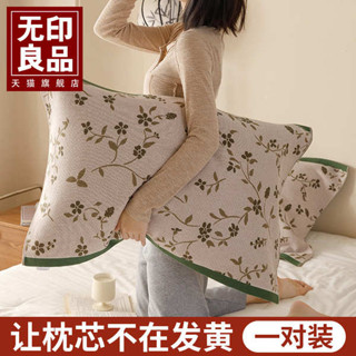 枕頭巾 鋪棉枕頭套 枕頭套 枕頭套加大 無印良品枕巾純棉一對裝高檔枕頭巾蓋吸汗全棉單人防滑不脫落毛巾