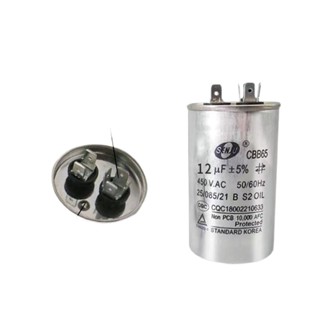 CBB65執行450V12UF洗衣機 電機 空調壓縮機啟動電容器 插片腳