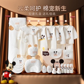 嬰兒衣服禮盒套裝剛出生寶寶春用品新生兒滿月高檔