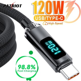 120w USB-A 轉 Type-C 數據線 - 加厚尼龍編織數據線 - 通用手機平板電腦 - 帶 Led 數字顯示的