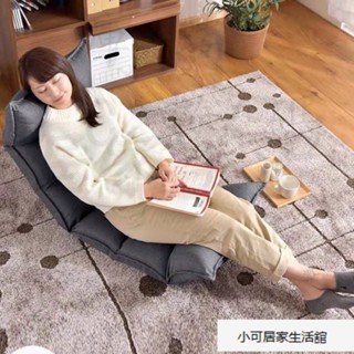 贈送腰枕 懶骨頭 懶人沙發 和室椅 折疊可拆洗 單人小沙發 床上榻榻米 坐墊單人 單人靠椅 折疊靠椅沙發 RHXK