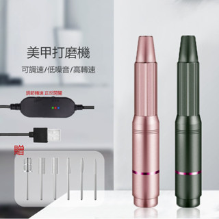 卸甲儀美甲打磨機磨甲器美甲器拋光去死皮修甲打磨筆電動美甲機