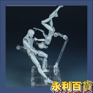 【蝦皮優選】┇◐♗萬代SHF素體人偶繪畫輔助模型關節可動人體手辦動漫美術素描參考