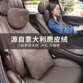 PORSCHE 保時捷汽車頭枕cayenne MACAN Panamera 718 頸枕腰靠墊汽車內飾