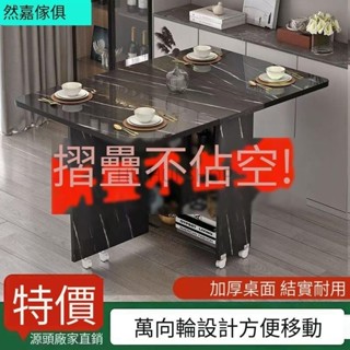 折疊桌 折疊餐桌 折疊收納桌 壁掛餐桌 展示桌 折疊餐桌 移動餐桌 移動式餐桌 多樣變化桌子 桌子 折疊收納桌