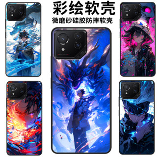 來圖定製定製 炫酷二次元動漫防摔耐髒軟殼 華碩 ROG9/9pro 8 7 6 5 4 手機殼 新款潮殼