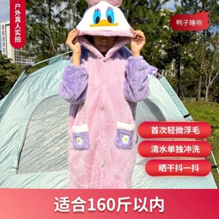 【睡衣專賣鋪】鴨子珊瑚絨冬季加絨加厚毛絨睡袍居家服開學情侶款睡袍可愛甜美