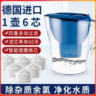 麗生活】 下殺特賣 進口品質 過濾神器正品德國進口淨水壺濾水壺3.5L淨水器家用廚房自來水過濾器濾芯 25