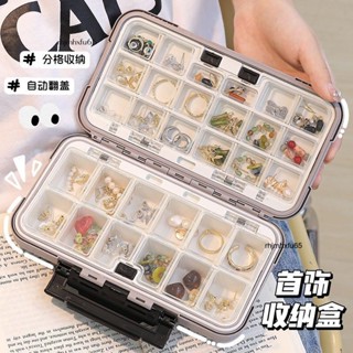 現+免運🚀便攜首飾盒 首飾 收納盒防氧化 2024新款可拆分 飾品盒 大容量項鍊耳環盒子首飾盒