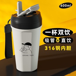 316不鏽鋼隨手杯學生吸管杯雙飲杯情侶水杯咖啡杯